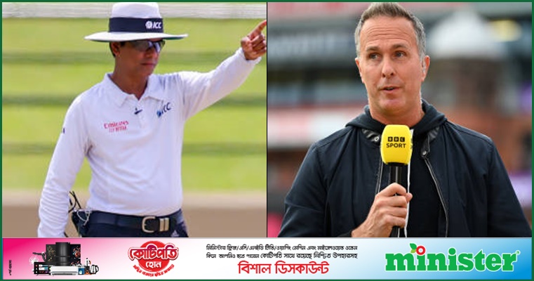 সৈকতের পক্ষে রায় ভনেরও